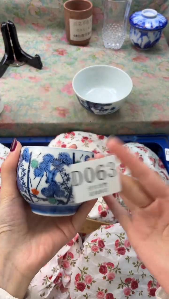 瓷片❣****?       D063