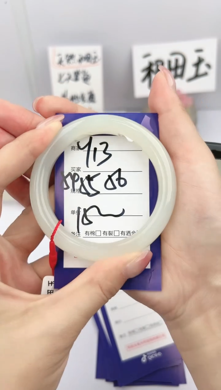 和田玉手镯未镶嵌微色差Y13