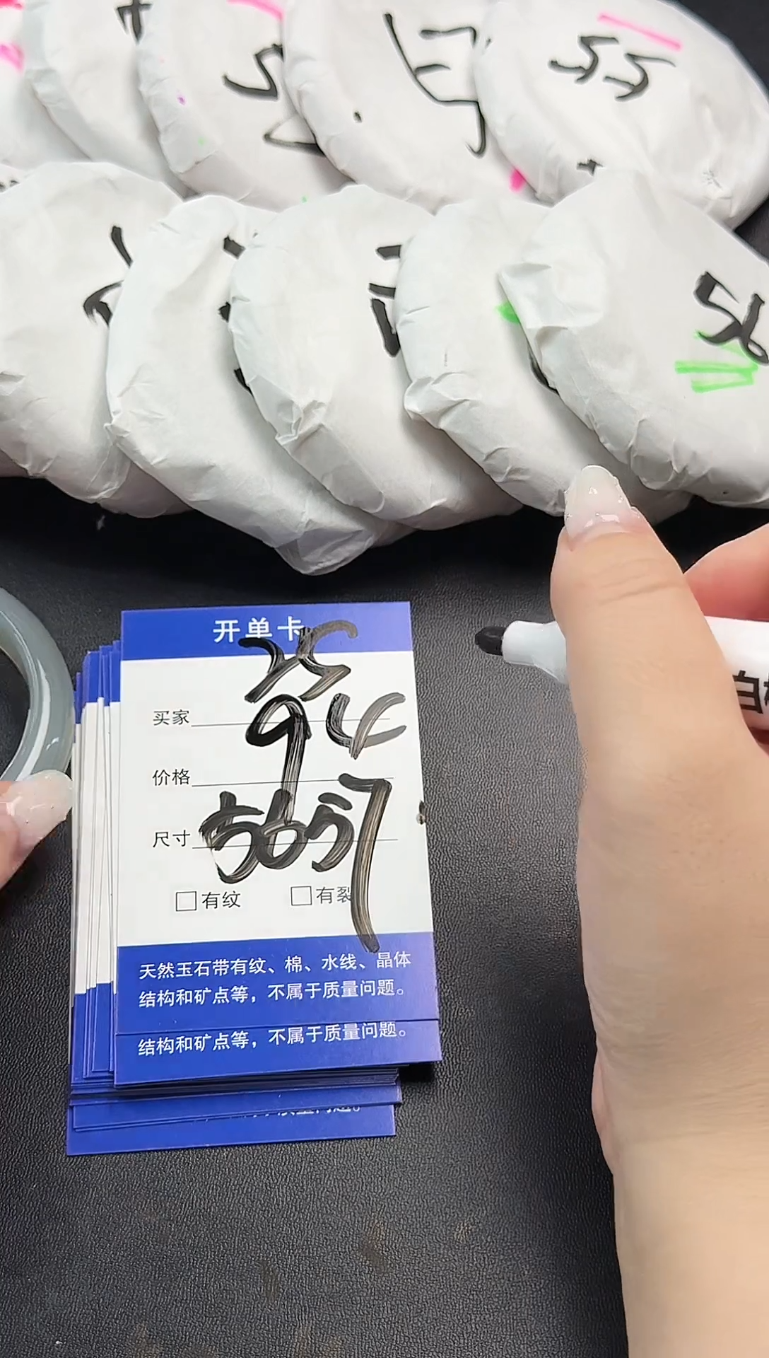 手镯玛瑙/玉髓未镶嵌玛瑙玉髓手镯