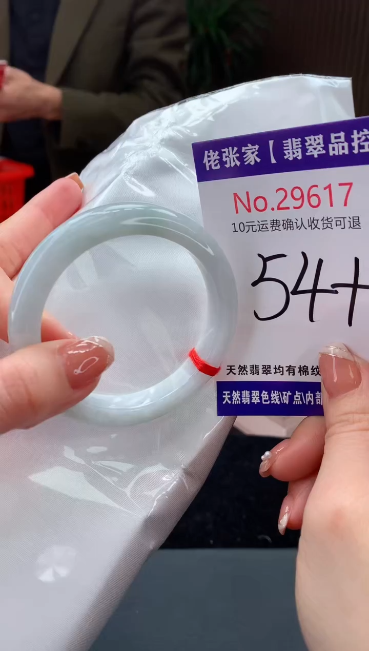 【闪购商品】翡翠手镯未镶嵌天然缅甸A货翡翠
