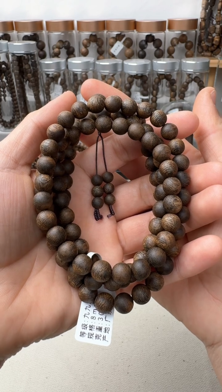 【闪购商品】沉香手串乌身圆珠九九沉卡8+保30克