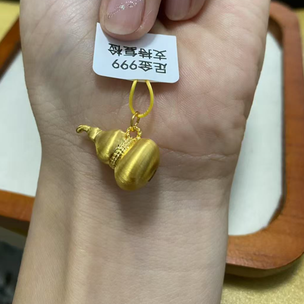 拉丝立体葫芦足金999吊坠（赠送黑绳）