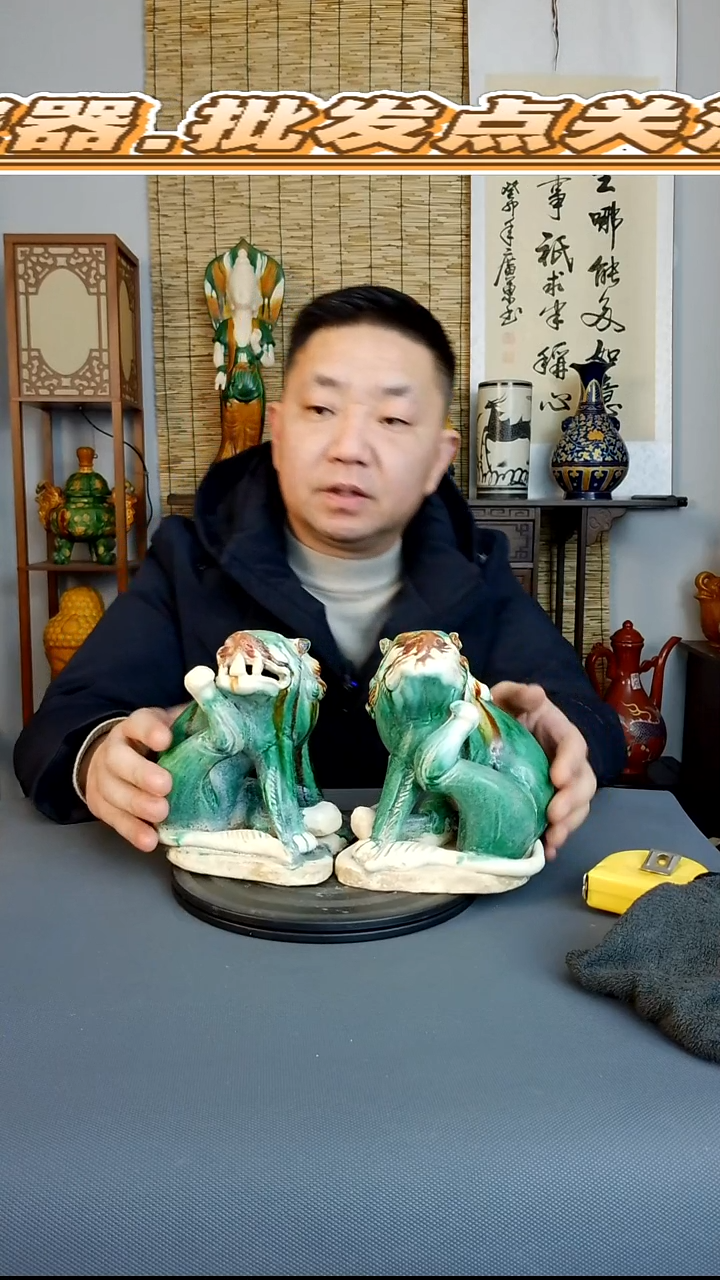 摆件复古风格瓷器一对