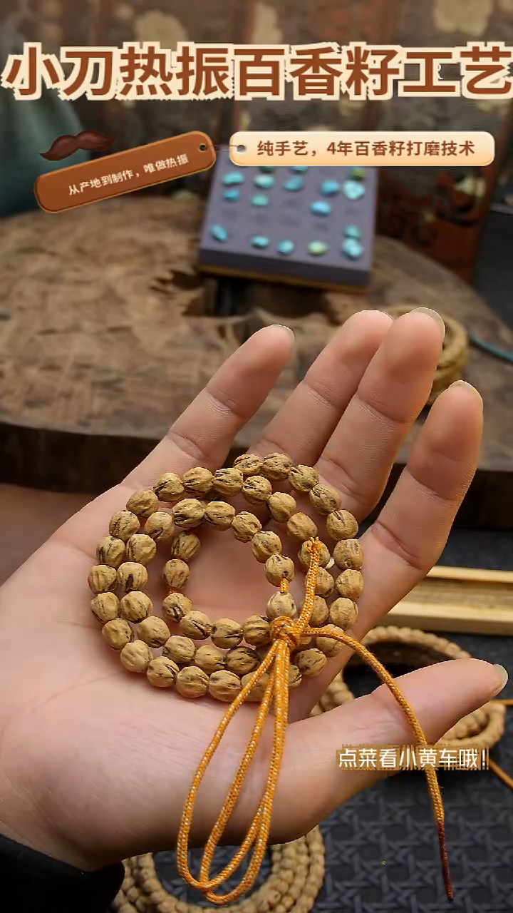 六六六了了了了了了了了