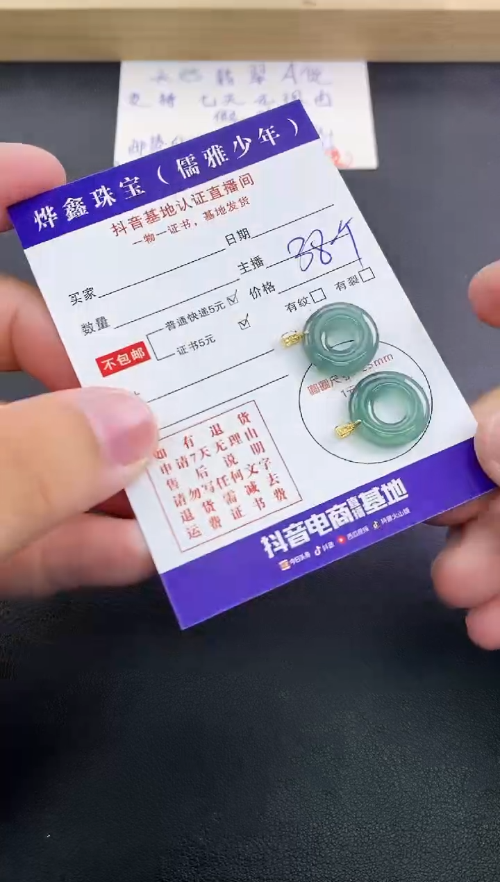 翡翠18K金镶嵌颈饰天然翡翠A货多样性发货发一件赠皮绳