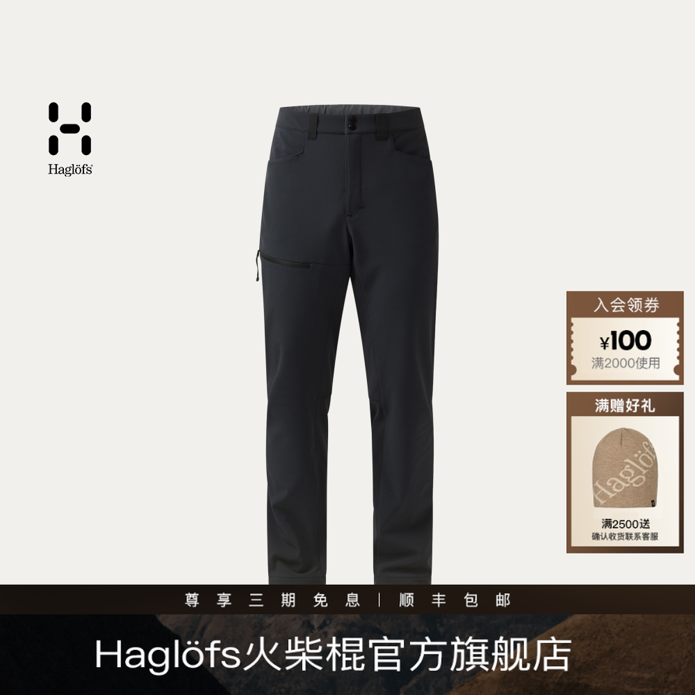 Haglofs火柴棍男子户外保暖软壳裤防风防水加绒弹力徒步长裤