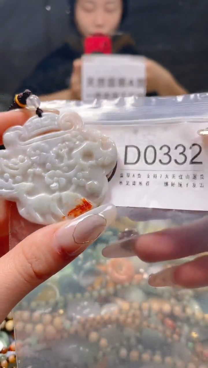 【闪购商品】翡翠颈饰未镶嵌/D/翡翠A货一图一物