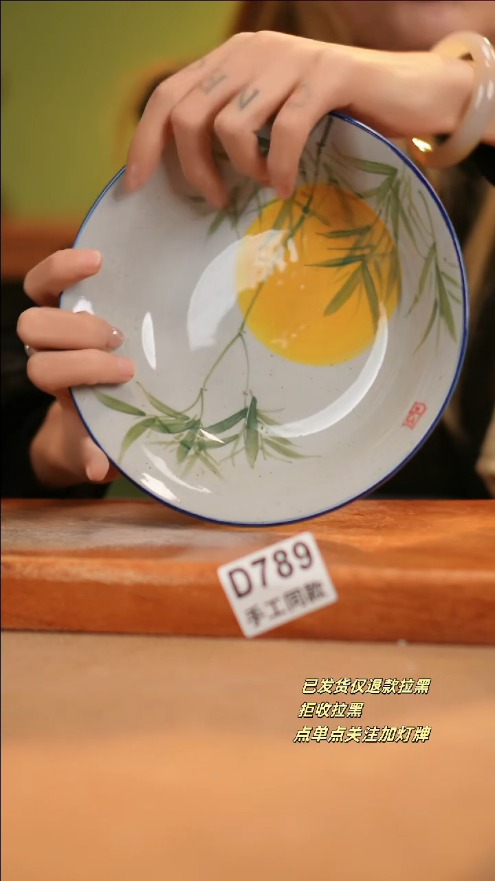 【闪购商品】其他D789十二器陶瓷陶瓷陶瓷