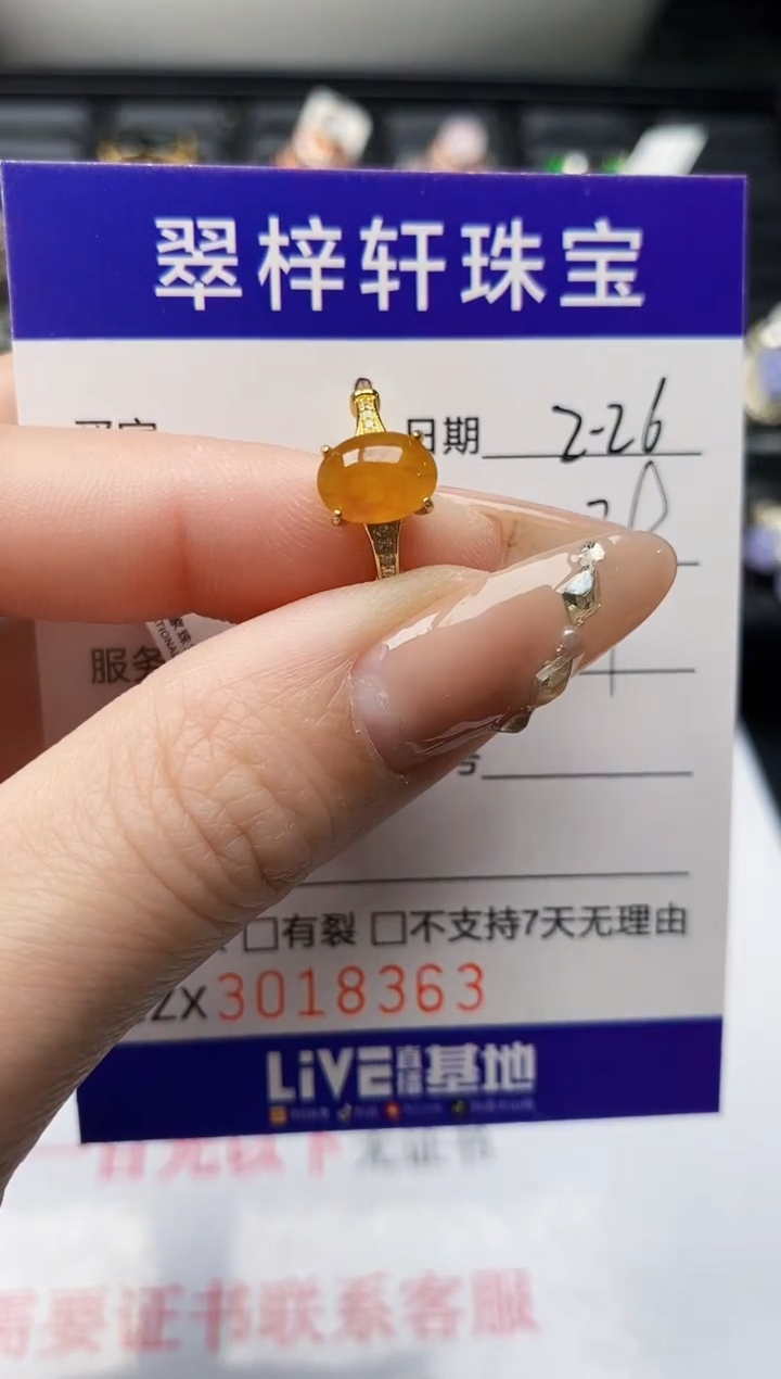 【闪购商品】翡翠戒指银S925镶嵌/8363