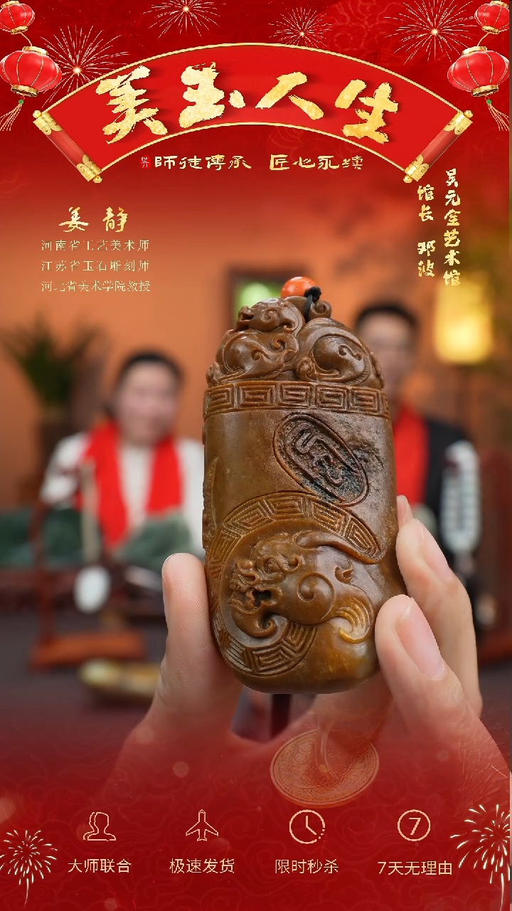 【闪购商品】和田玉吊坠(不含链)未镶嵌神龙