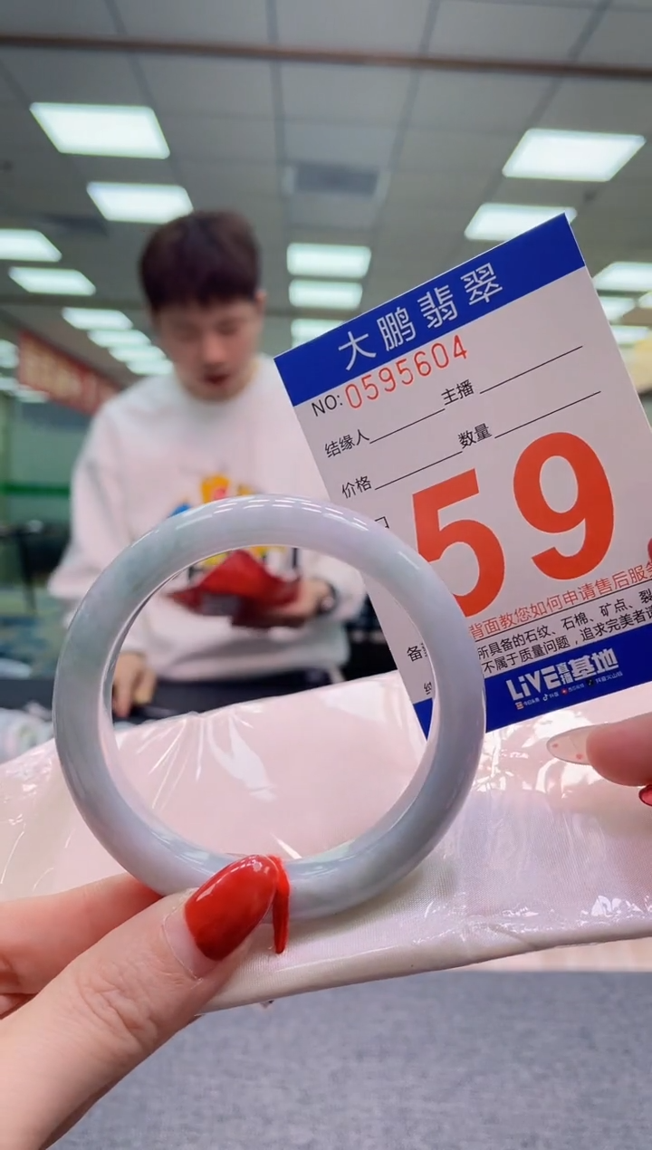 未镶嵌手镯翡翠AAAAAAAA