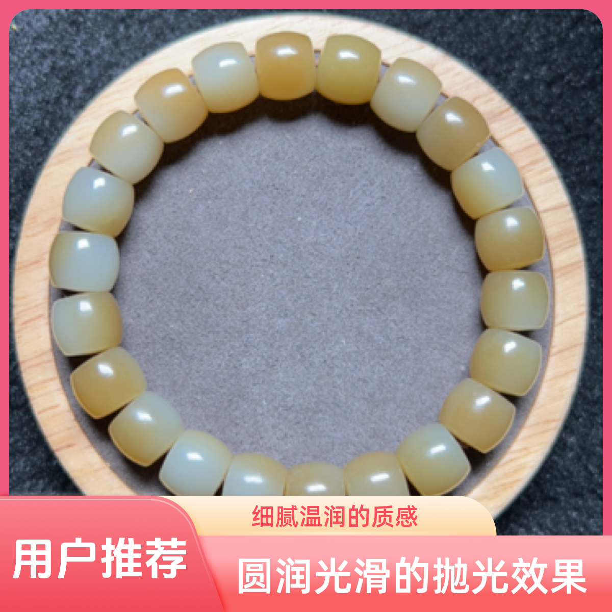 新疆和田玉卡10且末料糖白油性好（微结构）