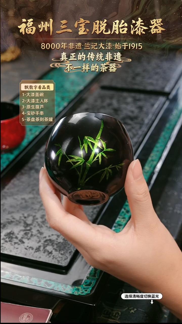 兰记手工漆器-一物一拍 以商品图片为主