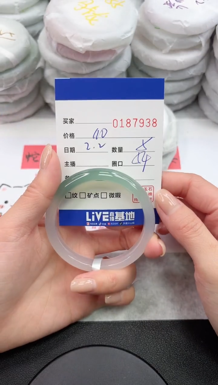 【闪购商品】玛瑙/玉髓手镯未镶嵌7938