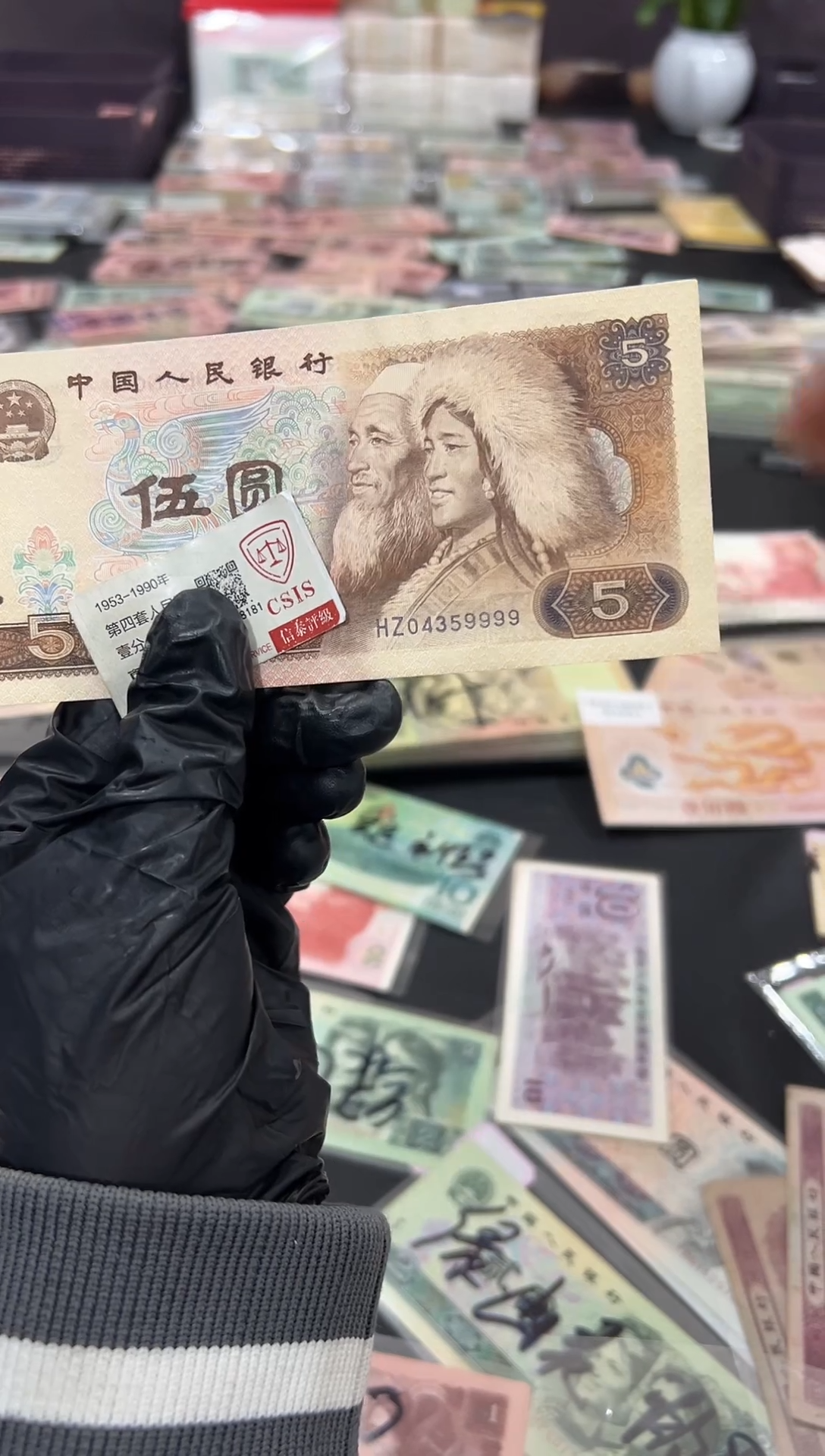 【闪购商品】805伍元狮子号一张保真