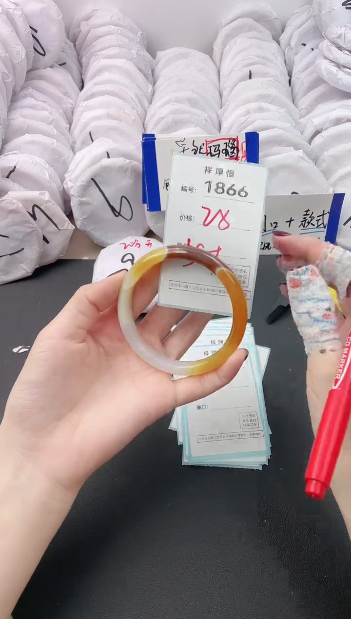 【闪购商品】玛瑙/玉髓手镯未镶嵌1866