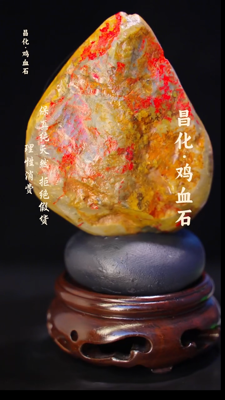 昌化石印石正宗昌化鸡血石印章石料一方HJ