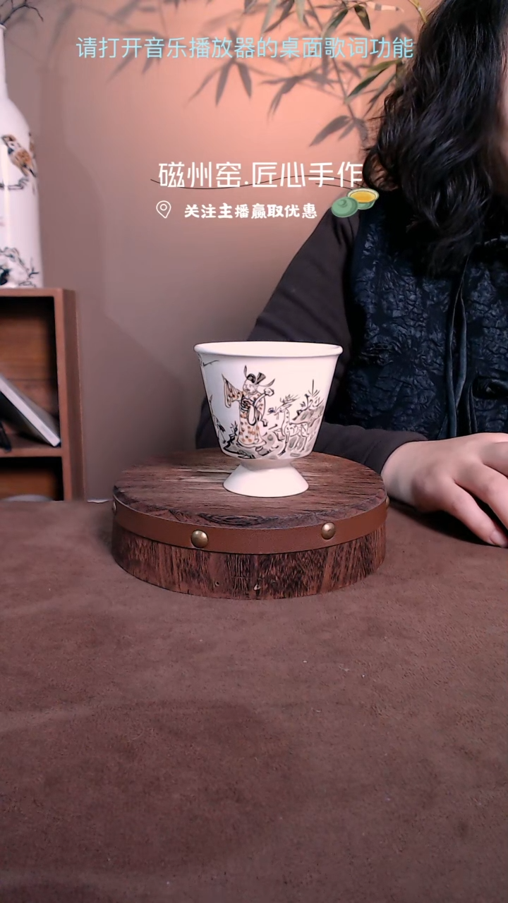 【闪购商品】磁州窑纯手工艺术茶具