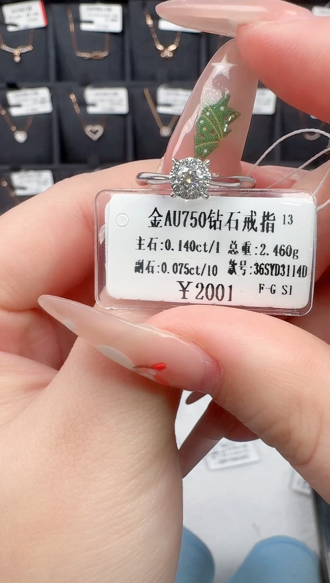 【闪购商品】钻石戒指/指环18K金镶嵌14分直臂四爪围镶圆包