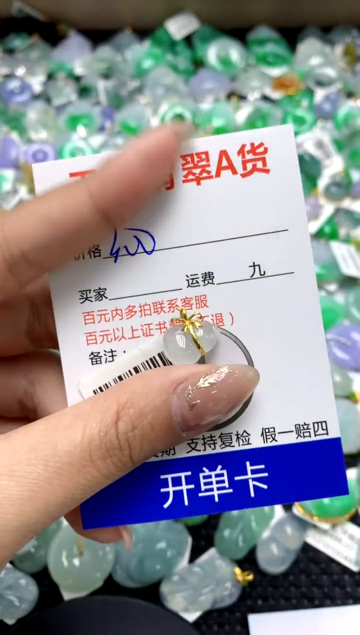 【闪购商品】翡翠颈饰18K金镶嵌1111111111111111