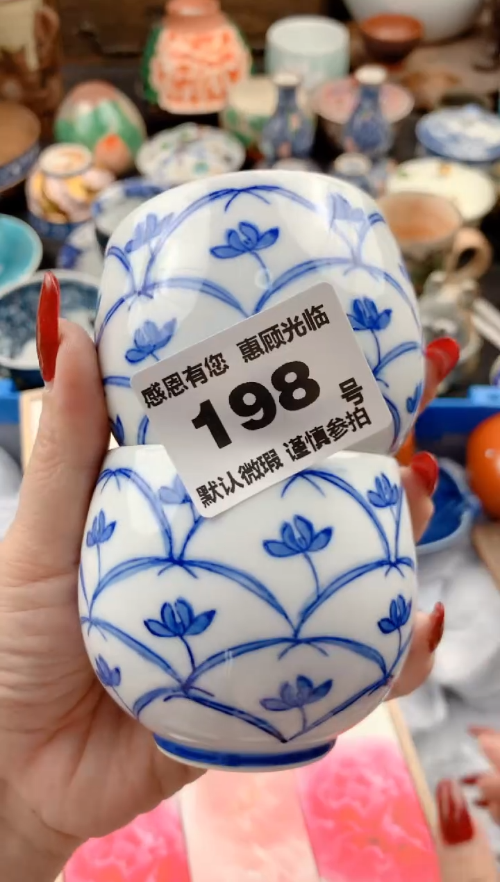 【闪购商品】瓷片198号九姑娘工艺品瓷器