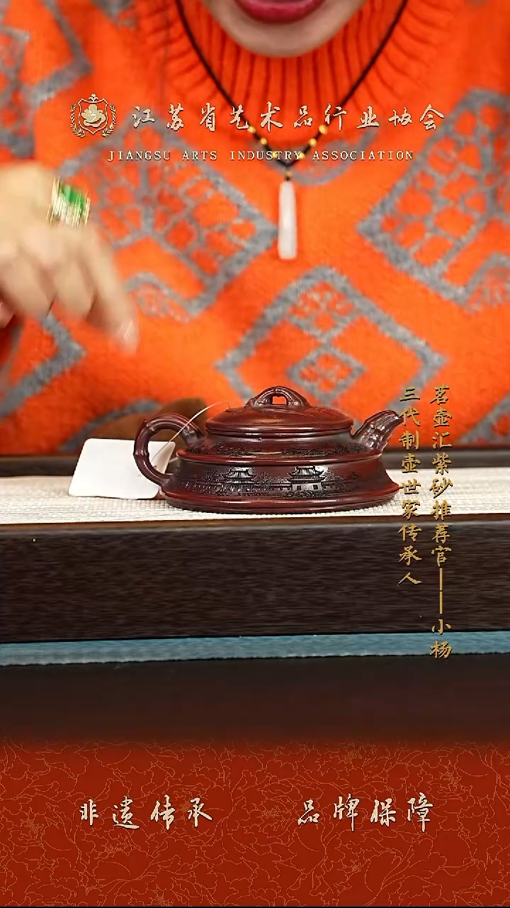 茶壶紫砂紫砂壶 