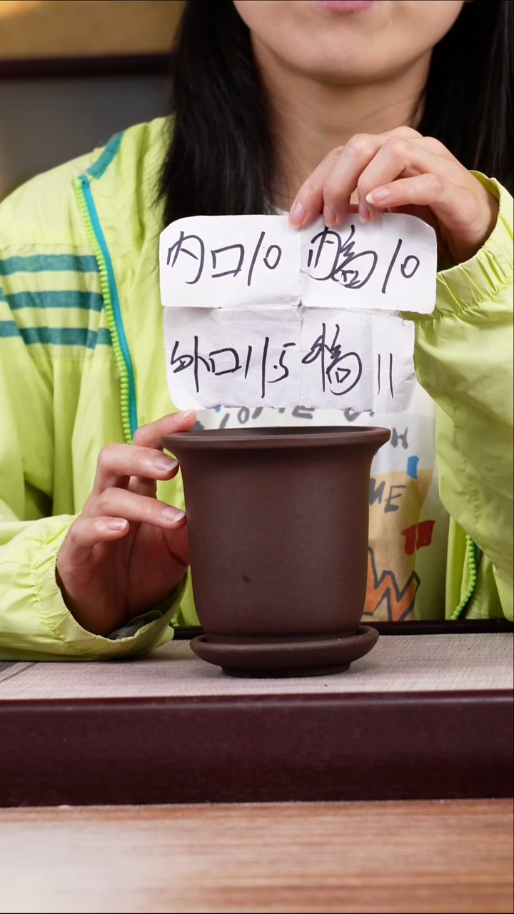 紫砂花盆新款紫泥素面迷你小金钟一只带托