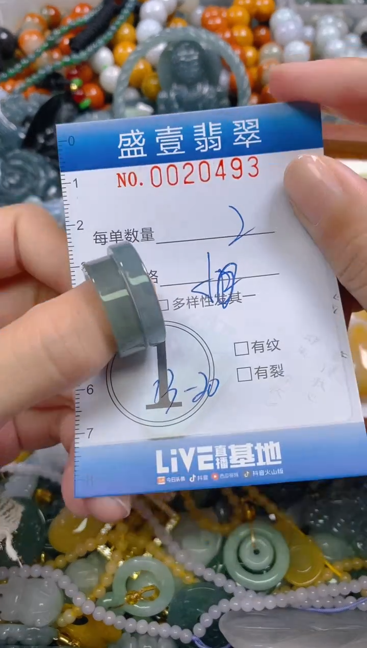 颈饰未镶嵌翡翠闪购0020493