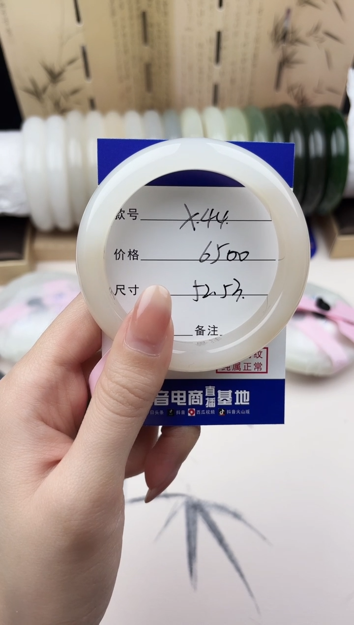 【闪购商品】和田玉手镯未镶嵌44