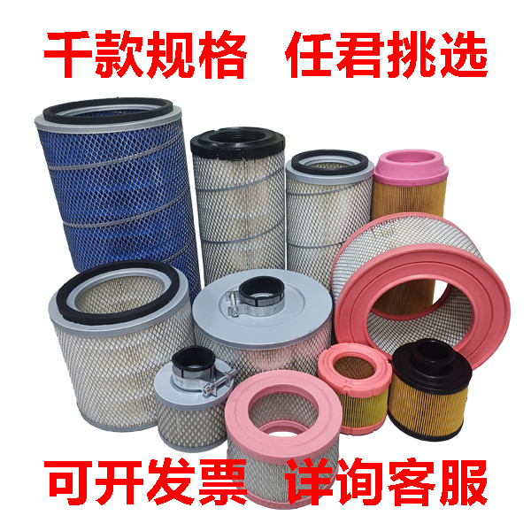 螺杆机保养套装空滤7.5千瓦15千瓦22千瓦