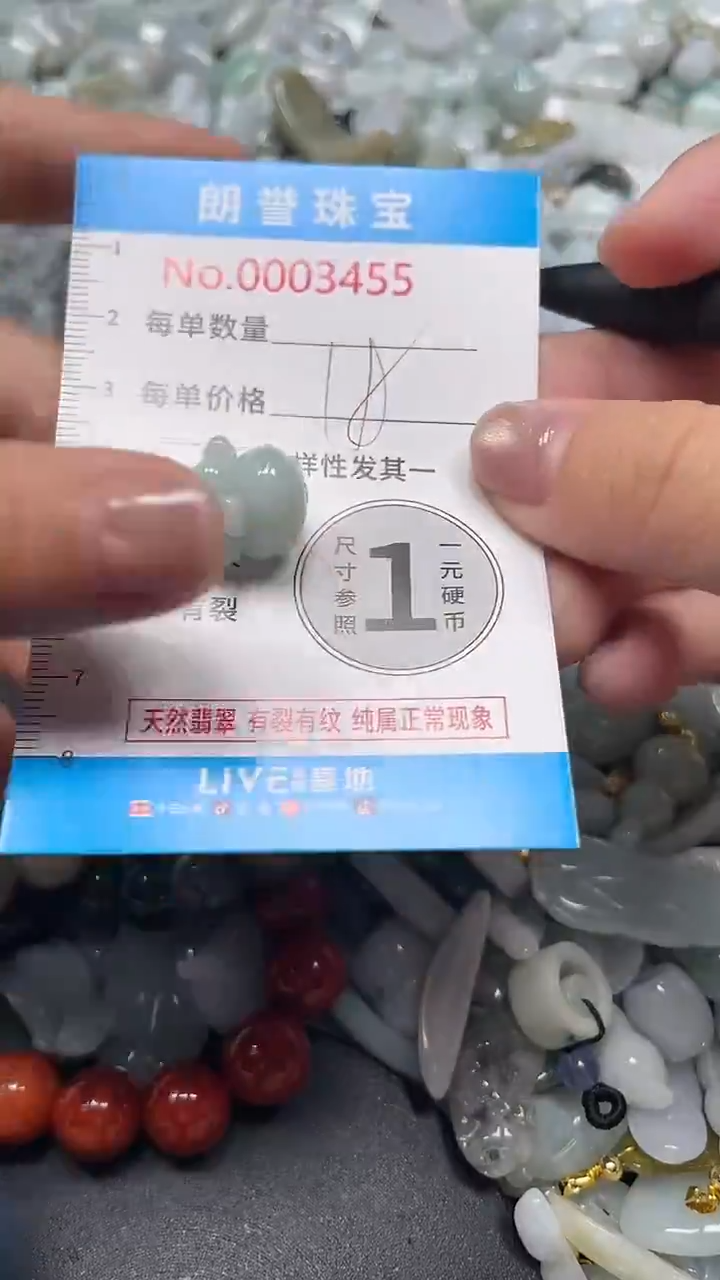 颈饰未镶嵌翡翠翡翠未镶嵌颈饰翡翠吊坠3455