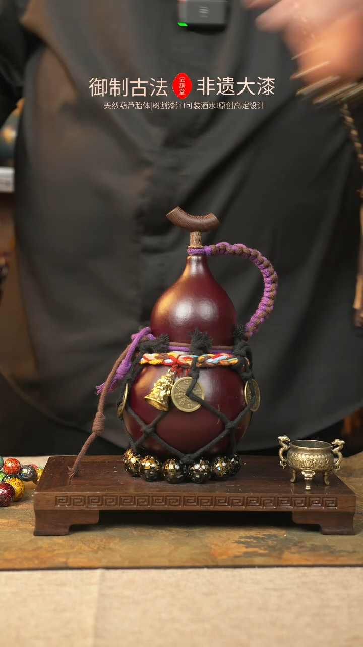 【闪购商品】111大漆葫芦一物一拍记葫堂出品