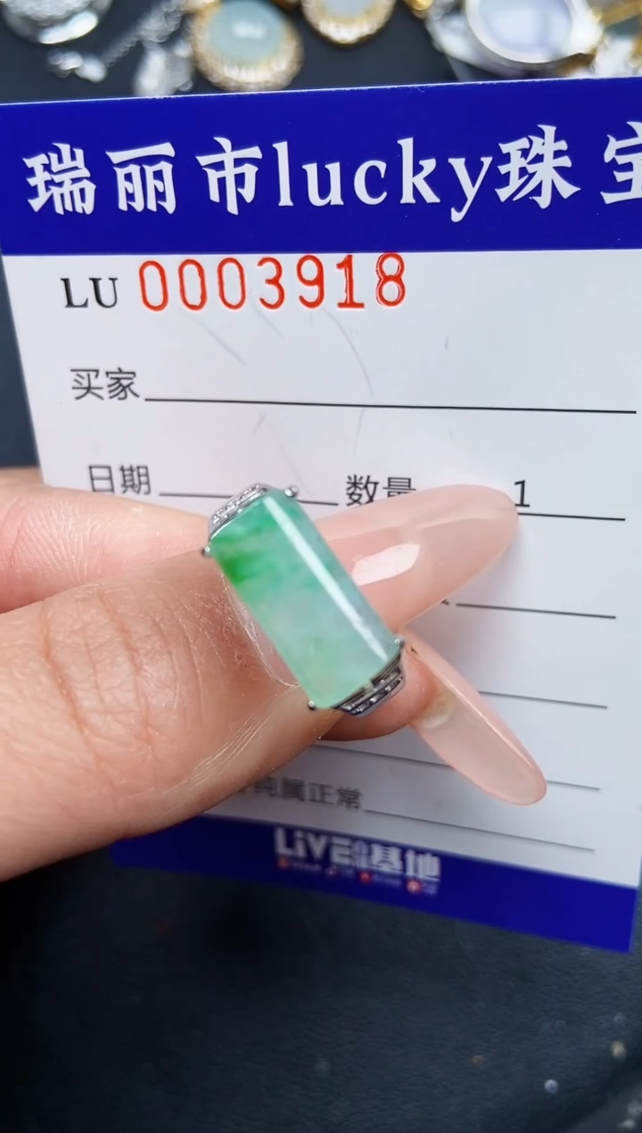 【闪购商品】翡翠颈饰银S925镶嵌3918