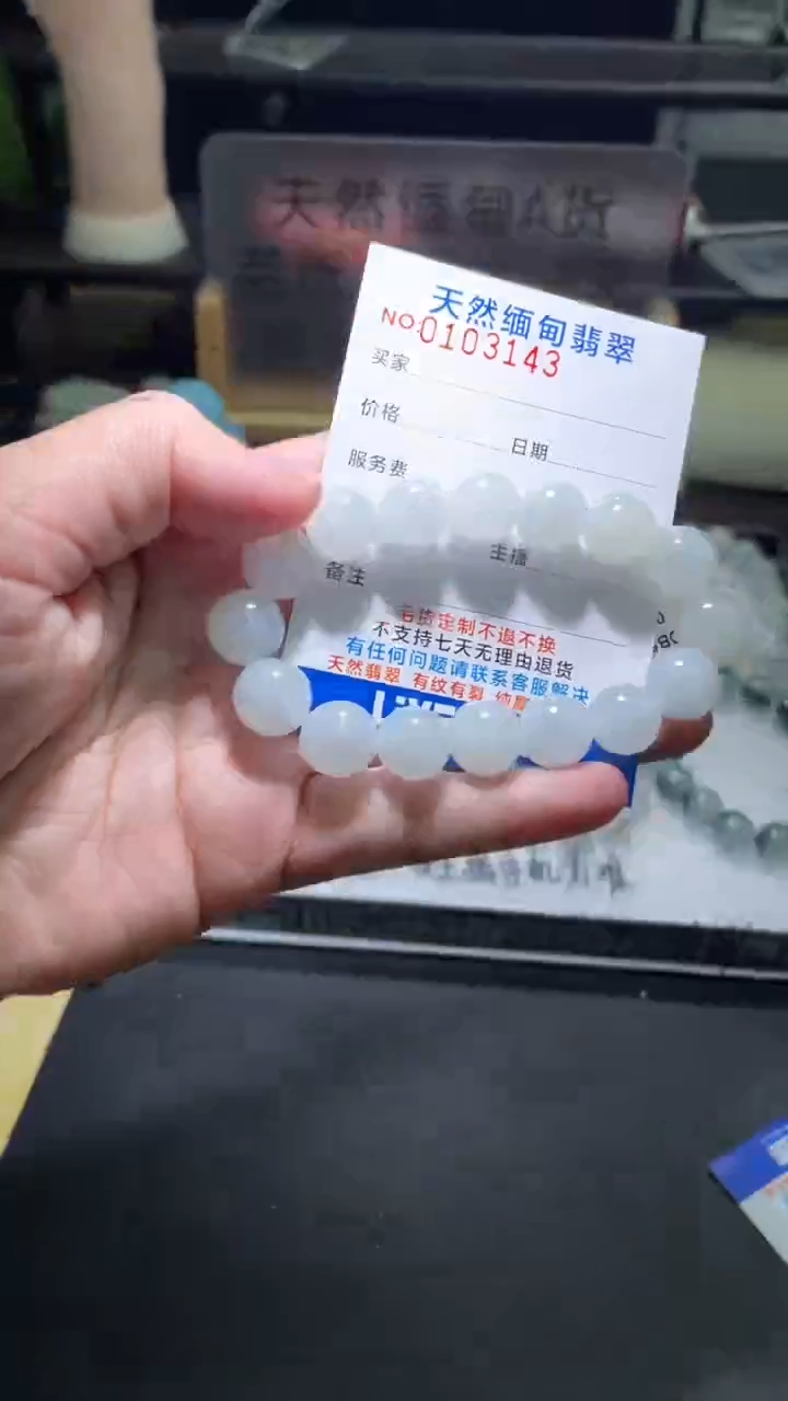 【闪购商品】定制翡翠未镶嵌翡翠