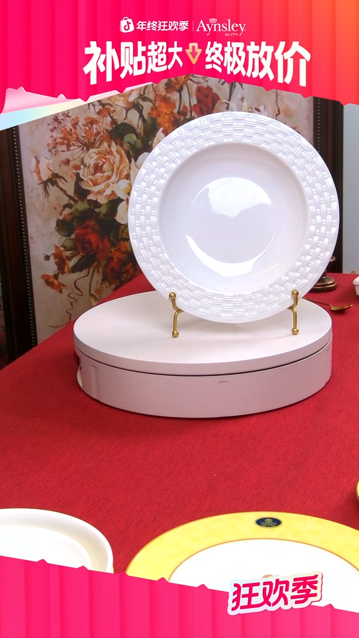 36%以上骨粉骨瓷安斯丽