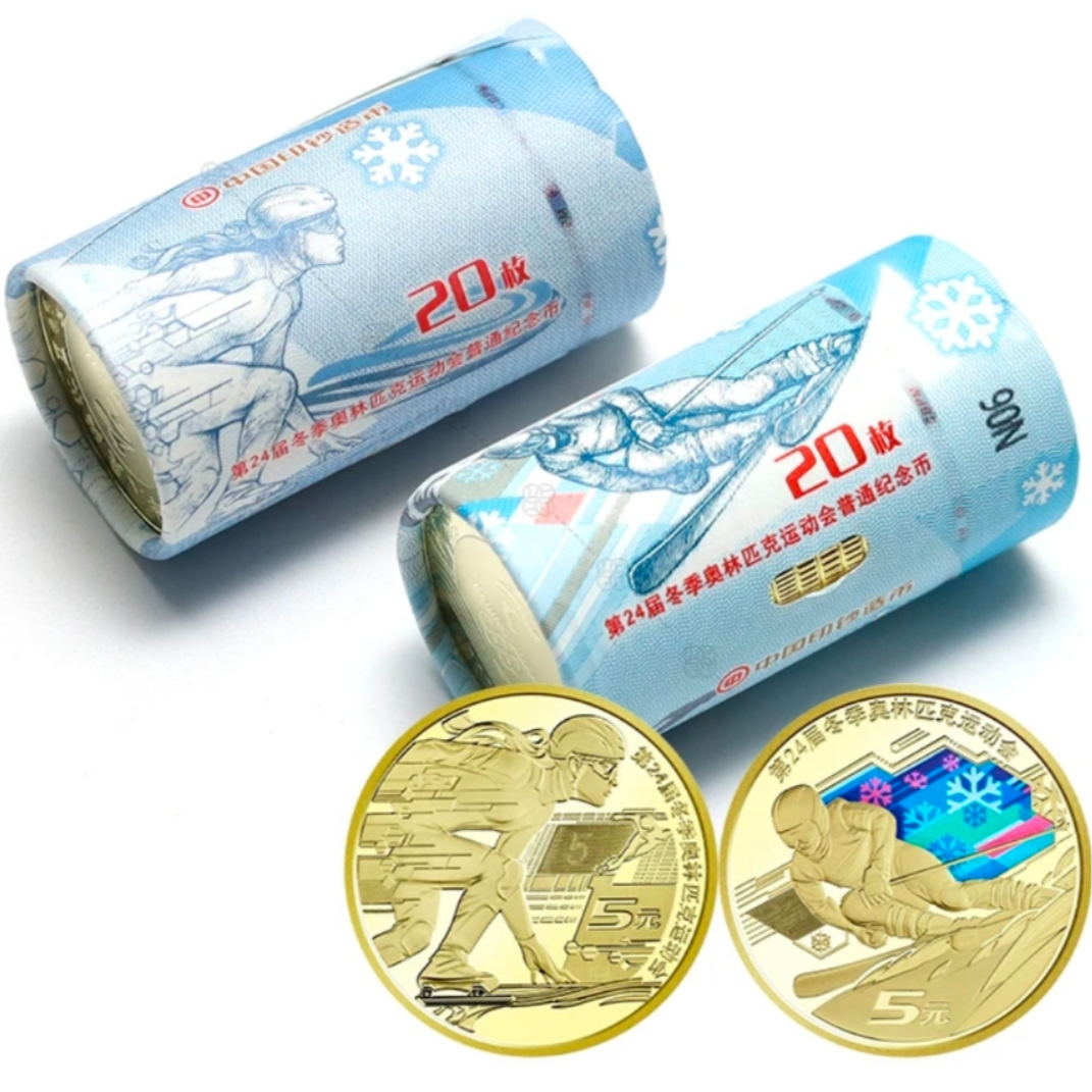 法定货币BJ 冬季奥林匹克运动会普通纪念币（两卷）组合装 YB1031