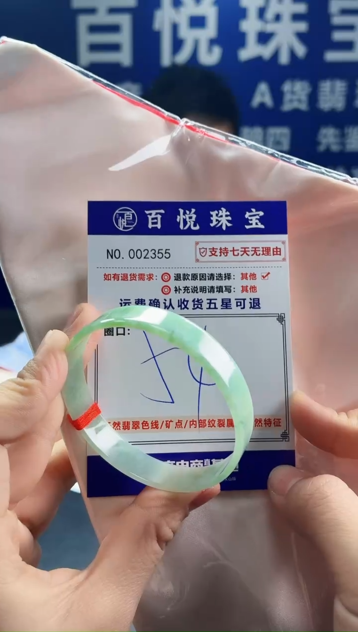未镶嵌手镯翡翠叮当镯公主镯