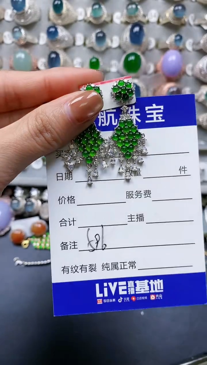 【闪购商品】翡翠戒指银S925镶嵌0596