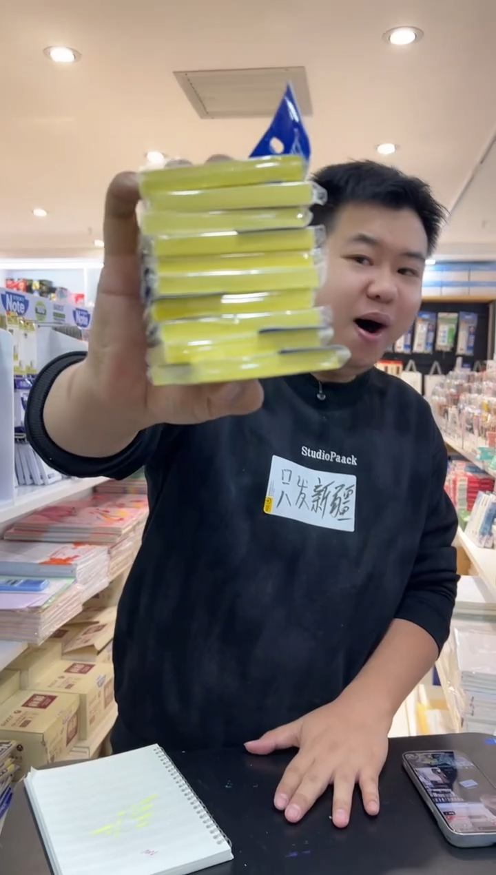 宝克1005便利贴10包