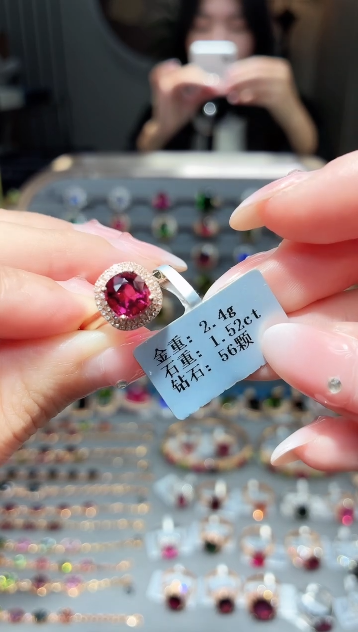 18K金镶嵌戒指碧玺1.52ct