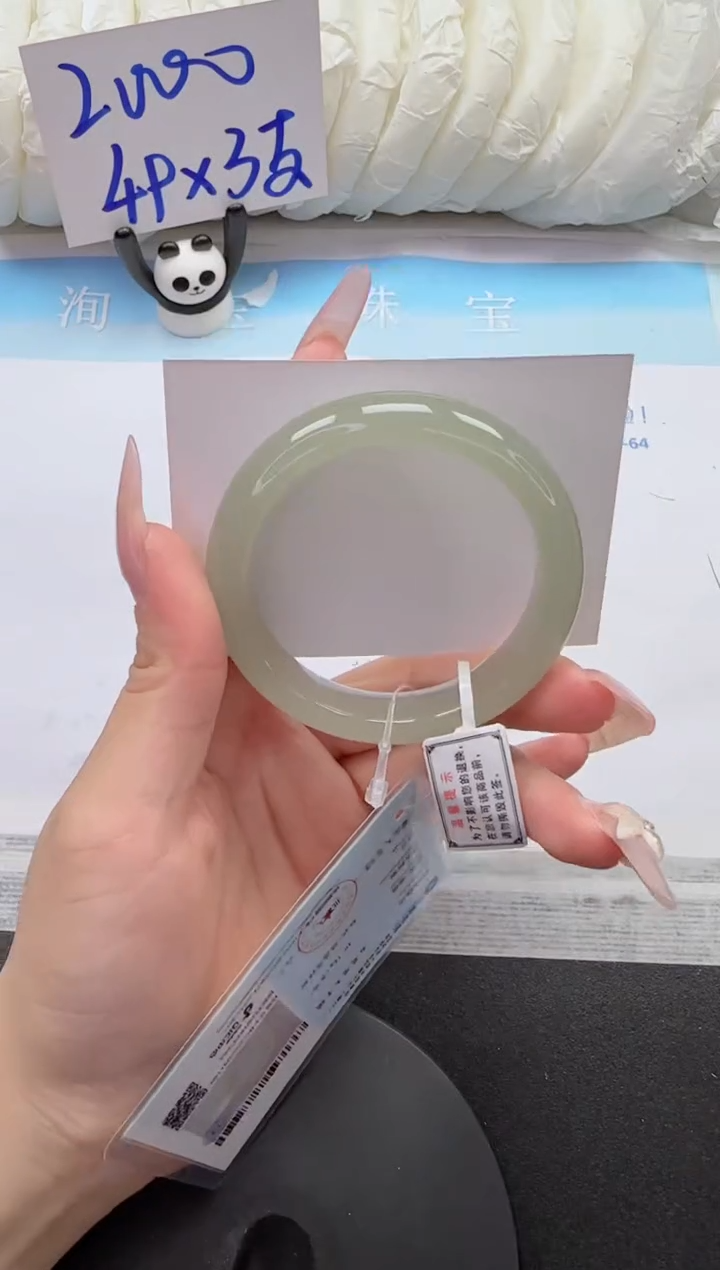 石英质玉手镯未镶嵌97-52.2