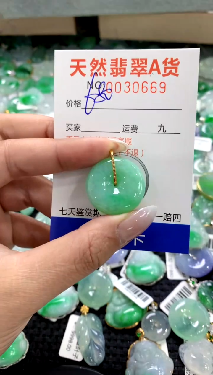 颈饰18K金镶嵌翡翠1111111111111111