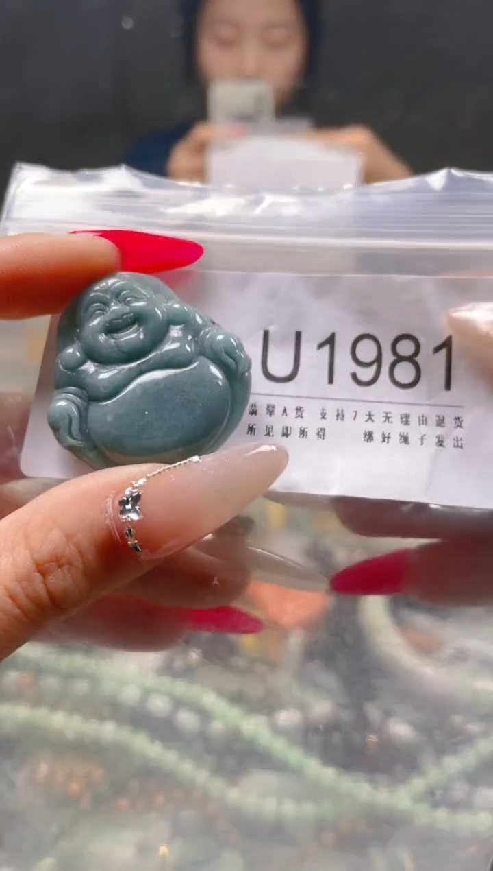 【闪购商品】翡翠颈饰未镶嵌/U/翡翠A货一图一物