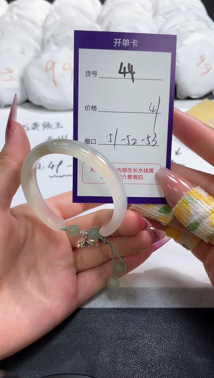 【闪购商品】玛瑙/玉髓手镯未镶嵌44