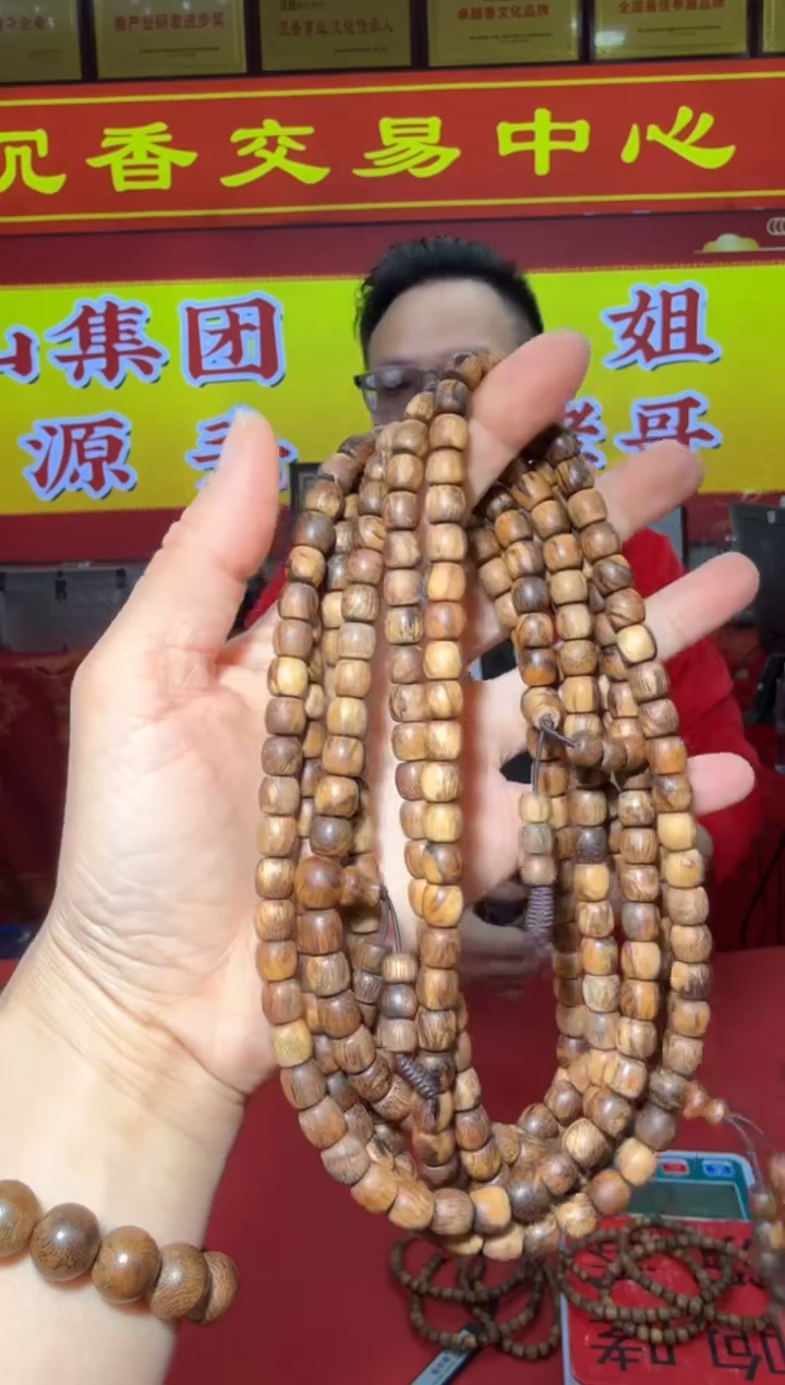 【闪购商品】沉香手串S13号多样性发一