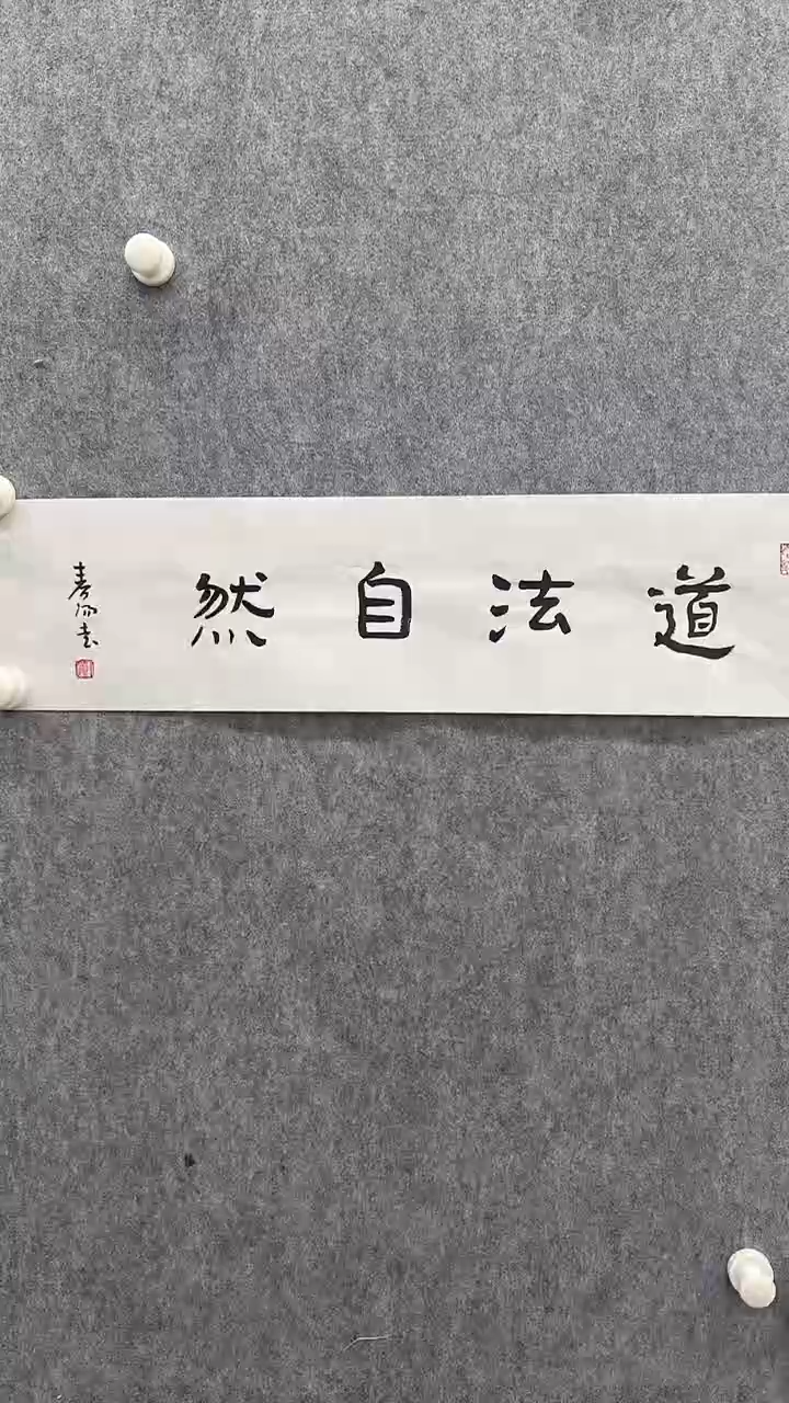 【闪购商品】书法书法书法书法7