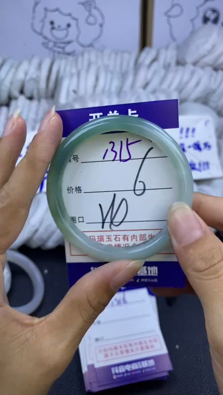 手镯玛瑙/玉髓未镶嵌1315