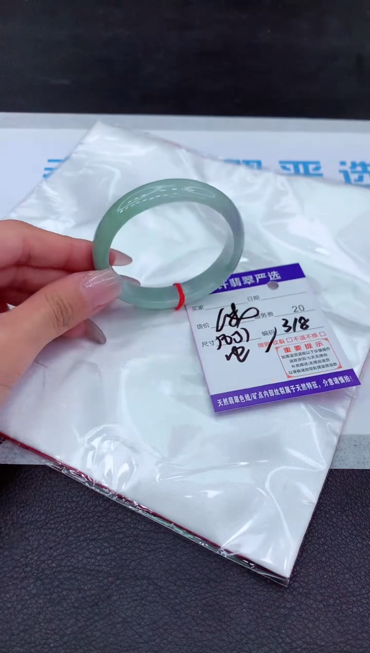 【闪购商品】翡翠手镯未镶嵌111111111111