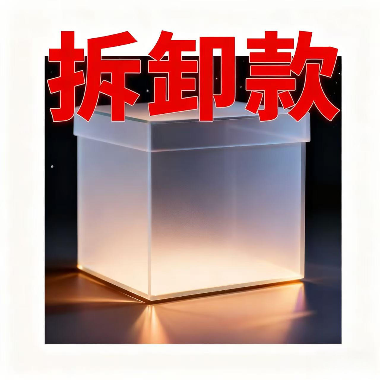 【玥】2026 遇水显示Logo版‘’手袖可拆卸‘’变马甲水印羽绒服 W5007