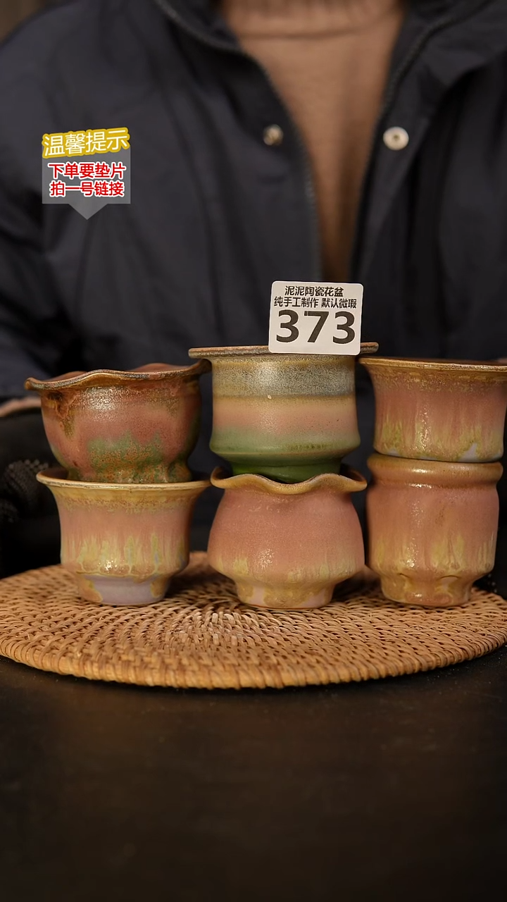 瓷片373 内口径约5  外高约6